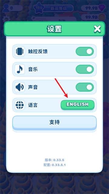 国王或失败最新版 国王或失败最新版