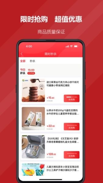 国贸荟数字商务平台app下载 国贸荟数字商务平台app下载
