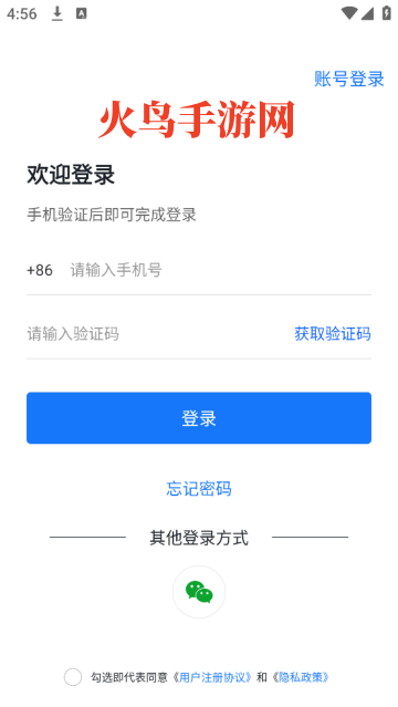 国际声乐app官方版 国际声乐app官方版