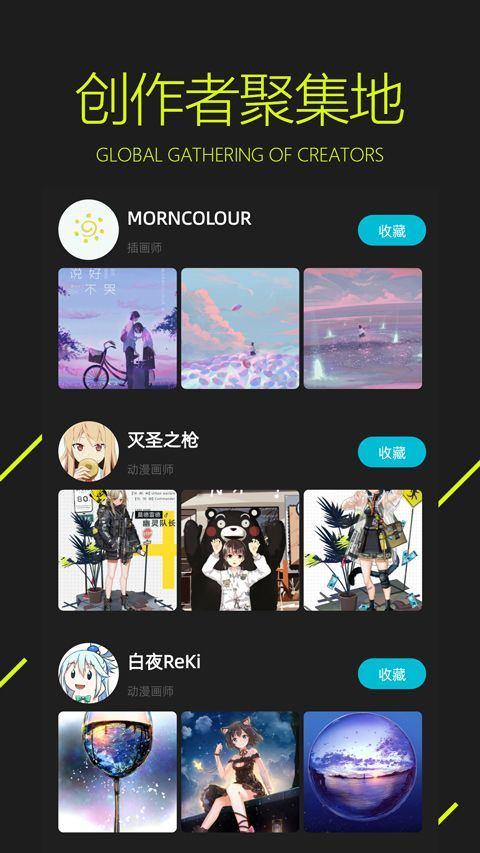 图凌壁纸app官方版 v5.0.3.8安卓版