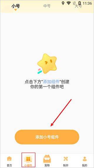 图图乐正版 v2.3.0安卓版