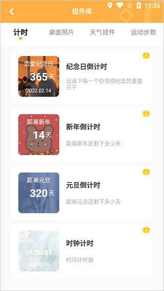 图图乐正版 v2.3.0安卓版