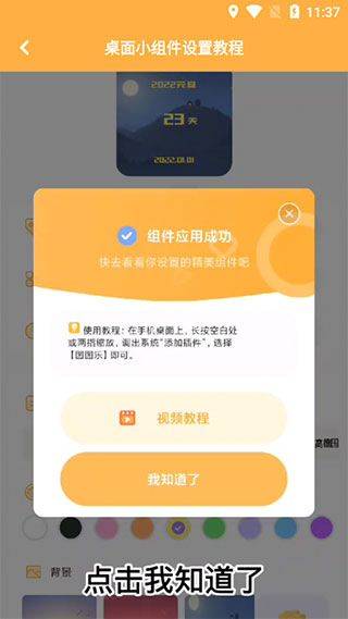 图图乐正版 v2.3.0安卓版
