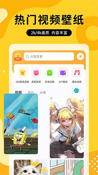 图图乐正版 v2.3.0安卓版