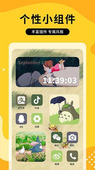 图图乐正版 v2.3.0安卓版