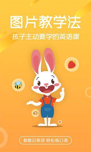 图图英语app v2.5.9安卓版
