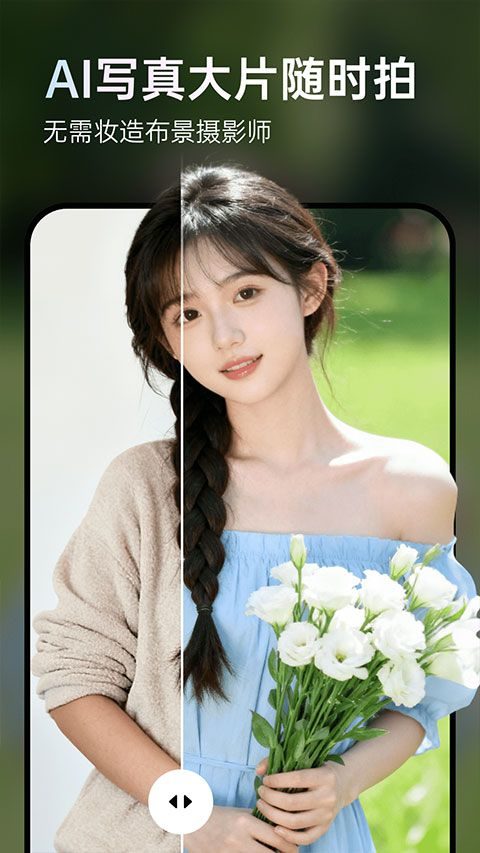 图灵灵app v5.22.1安卓版