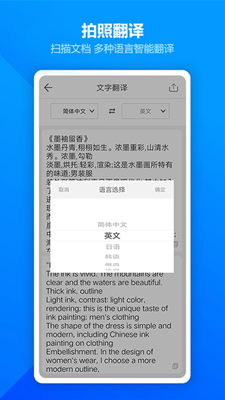 图片扫描全能王app(扫描全能王OCR) v2.6.5手机版
