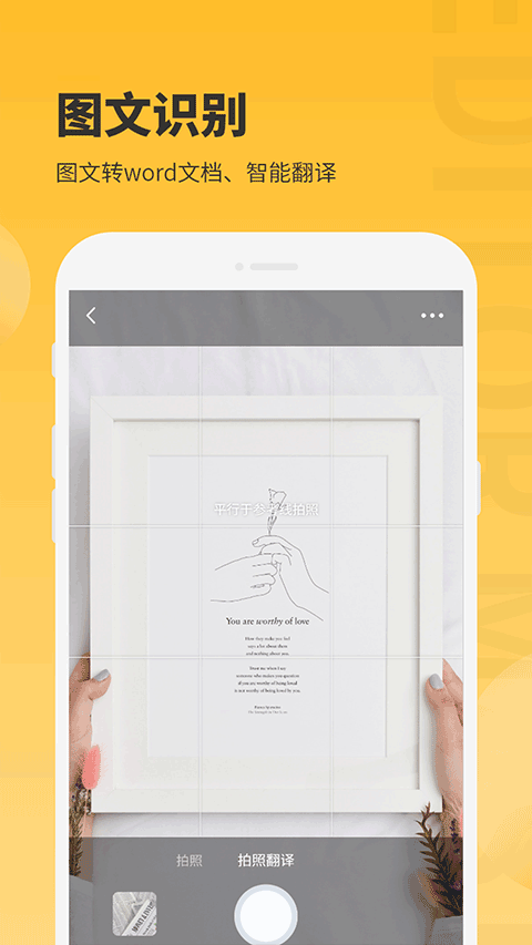 图片编辑大师app v1.3.5官方版