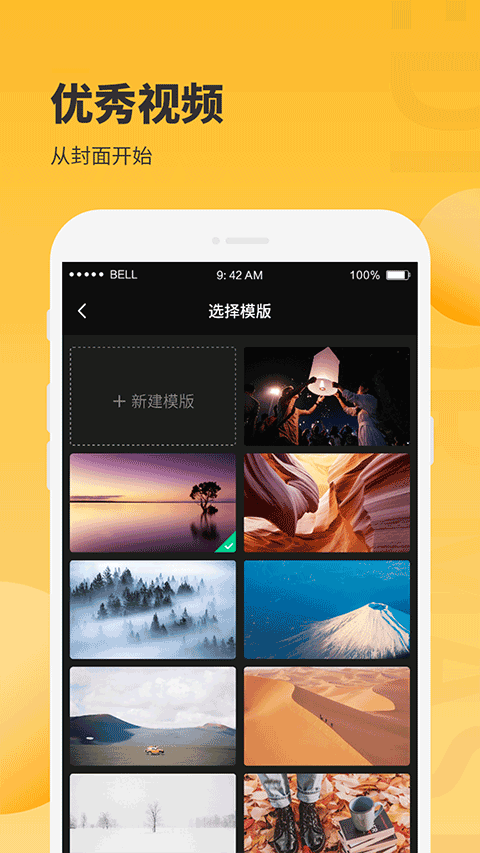 图片编辑大师app v1.3.5官方版