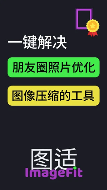 图适app官方下载 图适app官方下载