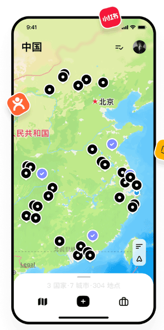 圆周旅迹app最新版 v3.15.3安卓版