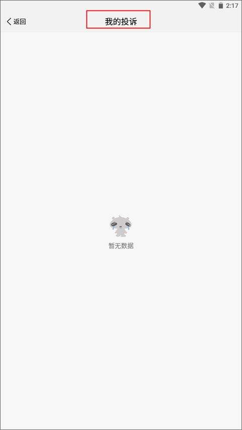 圆通速递app最新版本 v5.4.8安卓版