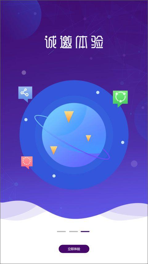 圆通速递app最新版本 v5.4.8安卓版