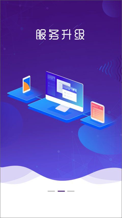 圆通速递app最新版本 v5.4.8安卓版