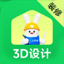 土巴兔3D装修设计app v1.4.1安卓版