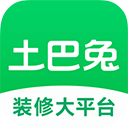 土巴兔装修平台app v11.15.8安卓版