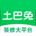 土巴兔装修平台app v11.17.9安卓版