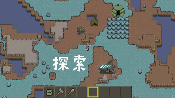 土木世界 v7安卓版