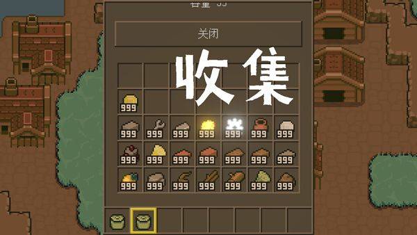 土木世界 v7安卓版