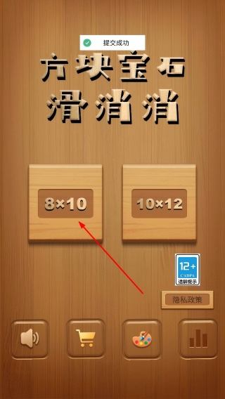 土耳其方块宝石消消乐游戏(方块宝石滑消消) 土耳其方块宝石消消乐