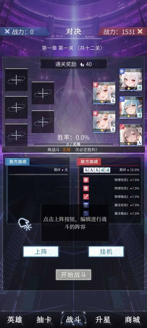 土豪氪金模拟器游戏 v0.0.4 安卓版 土豪氪金模拟器游戏 v0.0.4 安卓版