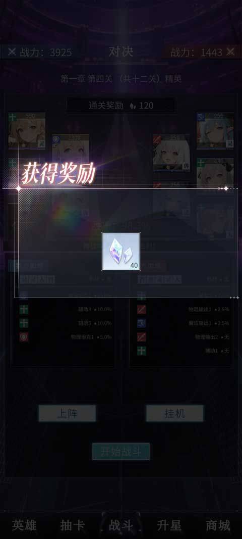 土豪氪金模拟器游戏 v0.0.4 安卓版 土豪氪金模拟器游戏 v0.0.4 安卓版
