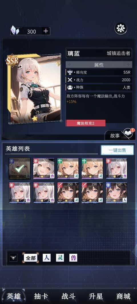 土豪氪金模拟器游戏 v0.0.4 安卓版 土豪氪金模拟器游戏 v0.0.4 安卓版