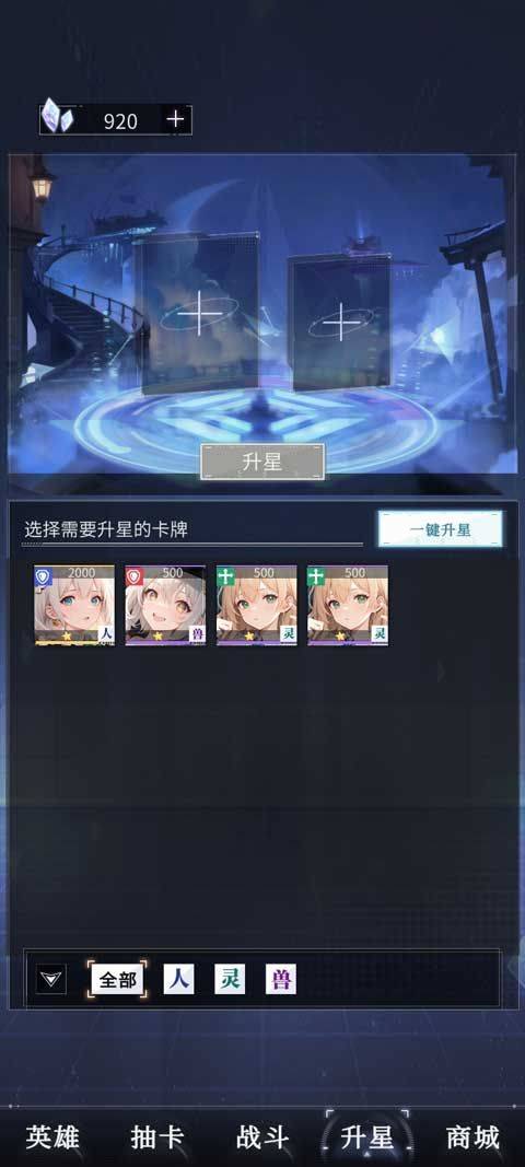 土豪氪金模拟器游戏 v0.0.4 安卓版 土豪氪金模拟器游戏 v0.0.4 安卓版