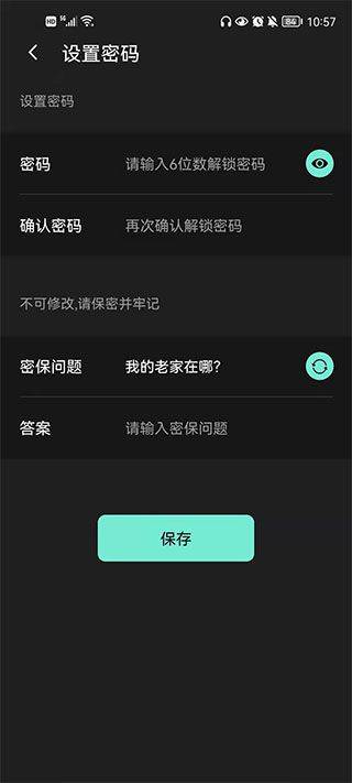 圣堂图片编辑app v1.8安卓版