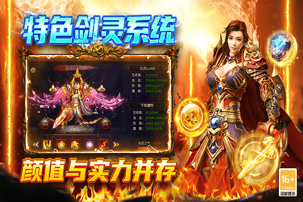 圣戒信条手游 v10.0.03安卓版