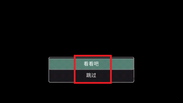 在彼端之间游戏 在彼端之间游戏