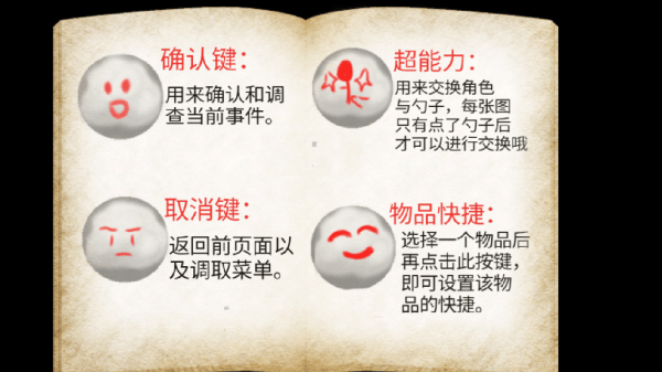 在彼端之间游戏 在彼端之间游戏