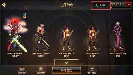 地下城与勇士手游官方正版 v120.4.9.0安卓版
