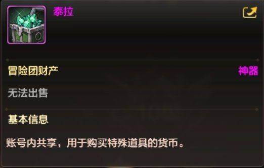 地下城与勇士手游官方正版 v120.4.9.0安卓版