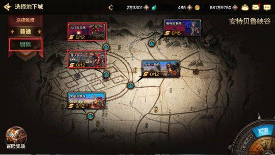 地下城与勇士手游官方正版 v120.4.9.0安卓版
