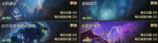 地下城与勇士手游官方正版 v120.4.9.0安卓版