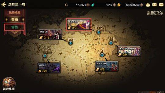 地下城与勇士手游官方正版 v120.4.9.0安卓版