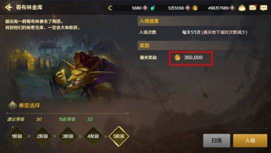 地下城与勇士手游官方正版 v120.4.9.0安卓版