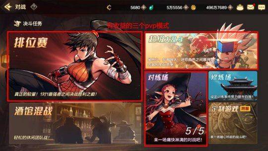 地下城与勇士手游官方正版 v120.4.9.0安卓版