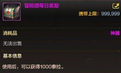 地下城与勇士手游官方正版 v120.4.9.0安卓版