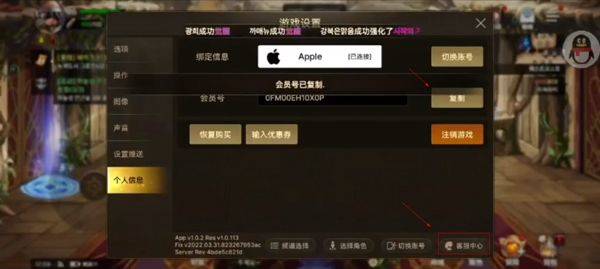 地下城与勇士手游官方正版 v120.4.9.0安卓版