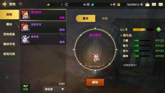 地下城与勇士手游官方正版 v120.4.9.0安卓版