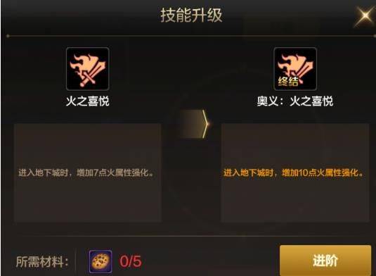 地下城与勇士手游官方正版 v120.4.9.0安卓版