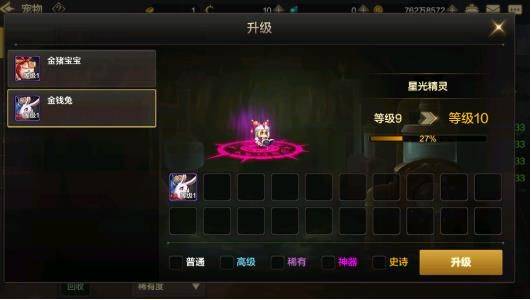 地下城与勇士手游官方正版 v120.4.9.0安卓版