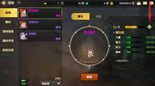 地下城与勇士手游官方正版 v120.4.9.0安卓版