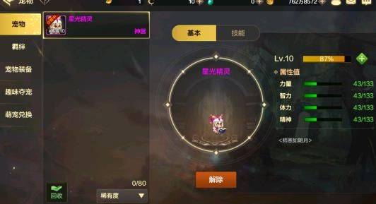 地下城与勇士手游官方正版 v120.4.9.0安卓版