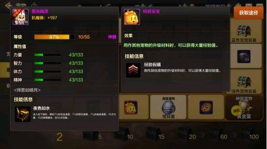 地下城与勇士手游官方正版 v120.4.9.0安卓版