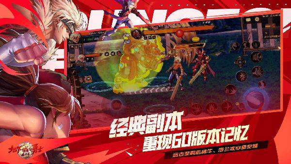 地下城与勇士手游官方正版 v120.4.9.0安卓版