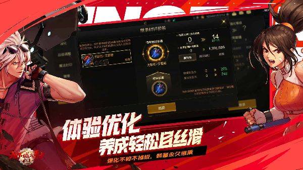 地下城与勇士手游官方正版 v120.4.9.0安卓版